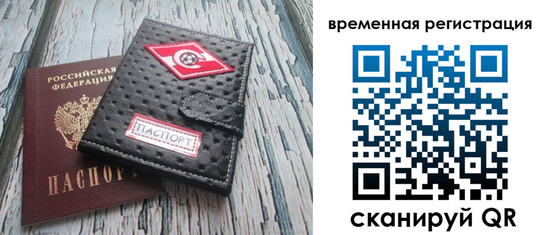 форма 3 в Ленинградской области