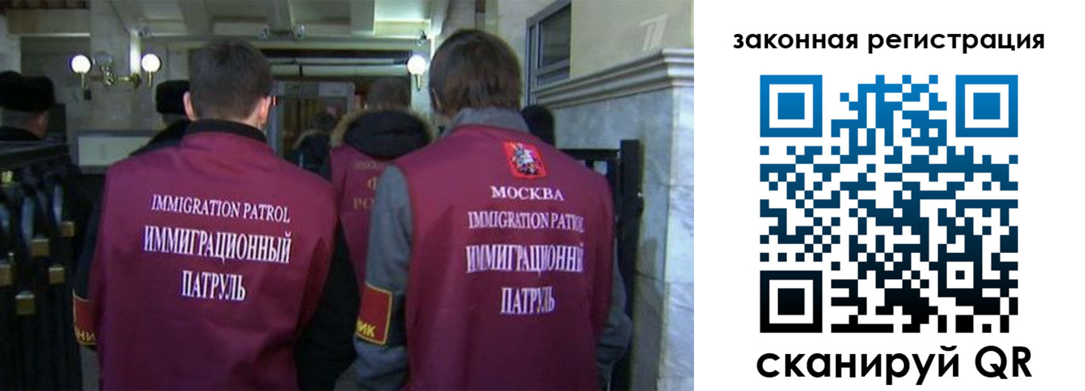 миграционный учет в Ленинградской области