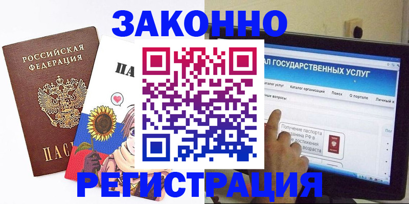 найти адрес прописки в Ленинградской области
