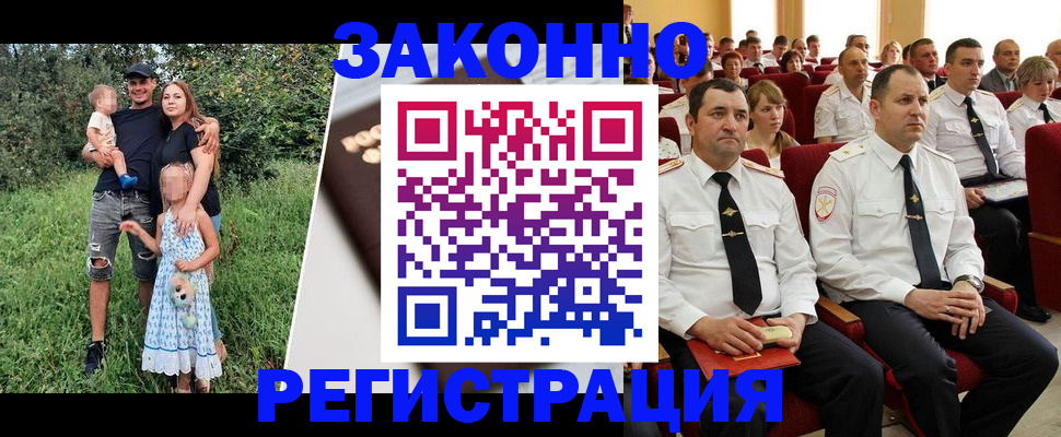 временная регистрация адрес в Ленинградской области